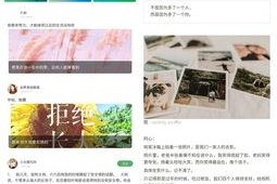 国产精品app