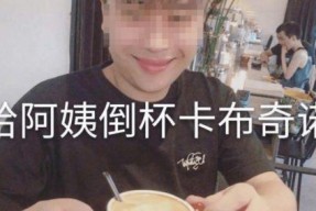 国产偷拍厕所,隐私边界与法律挑战